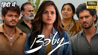 Baby Full Movie in Hindi 2023  Vaishnavi Chaitanya  Anand Devarakonda  Reviews and Facts [upl. by Hammad]