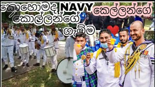 නිදහසේ සැබෑම හිමිකරුවන්  74Independence daya 2022 in sri lanka navy  papare [upl. by Freida]