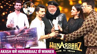 Hunarbaaz Grand Finale Update Akash Singh Bane Hunarbaaz Ke Winner Kiya Bihar Ka Naam Roshan [upl. by Maram]