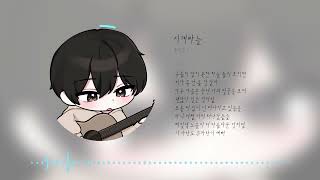 권진아  시계바늘  Cover 박검복 [upl. by Thin]