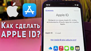 Как сделать учетную запись APPLE ID  Как создать ICLOUD на новом iphone 12 mini  видеоинструкция [upl. by Isidor]