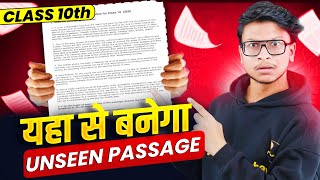 Unseen Passage LEAKED with all tricks🔥 Class 10th English 202425 [upl. by Adhern]