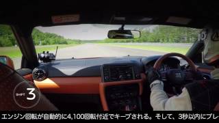 日産GTR 0→100kmh 加速走行～走行ムービー編 [upl. by Esilrahc]