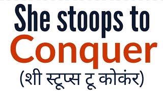 she stoops to conquer in hindi by Oliver Goldsmith summary and full explanation [upl. by Nura]