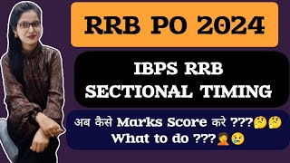 IBPS RRB  Sectional Time Limit Introduced  Modification in Mock Strategy  Nirankari Roshni Singh [upl. by Priebe993]