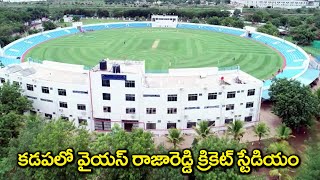 YS Raja Reddy Cricket Stadium in Kadapa Town  YS Jagan  Bezawada Media [upl. by Yaya]