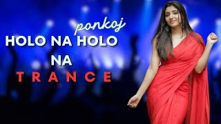 Holo Na Dj  Ponkoj  Circuit Music  Bangla Old Dj  Dance Mix  Durga Puja Dj Tiktok Viral [upl. by Llenej]