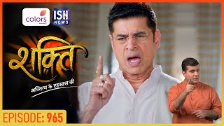 Shakti  Episode 965  Indian Sign Language [upl. by Tolmach]