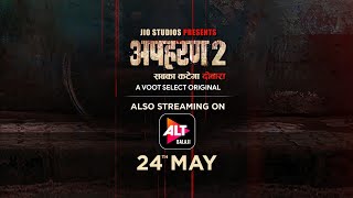 Apharan  Season 2  Official Trailer  Jio Studios  A Voot Select Original  ALTBalaji [upl. by Halla180]