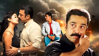 Anbe Sivam Superhit Movie  Kamal Haasan  R Madhavan  Kiran Rathod  Superhit Romantic Action Film [upl. by Havens]