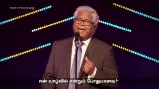 AFT Songs Official  மலைகள் விலகி போனாலும்  MALAIGAL VILAGI PONALUM [upl. by Eeryt]