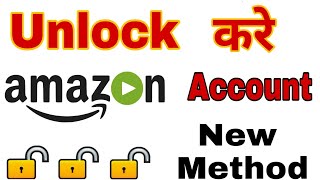 How to Unblock or Unhold your Amazon account Free  New method 2020 [upl. by Aleemaj]