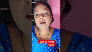 Tujhase naraz nahin zindgi aaravsharmavlog trending sorts viralshort [upl. by Eesyak]