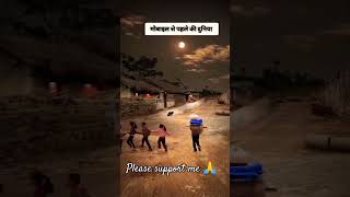 Subscribe to my channel please 🥺🙏reels emotions emotionalstatus village puranikahani emotional [upl. by Saeger]