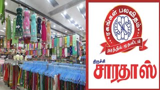 Trichy Sarathas dress collection [upl. by Irehs346]