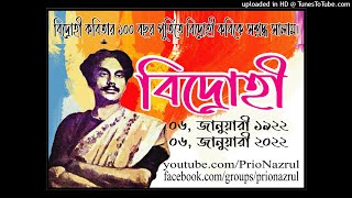 Bidrohi Kazi Nazrul Islam Recitation by Kazi Sabyasachi [upl. by Conny567]