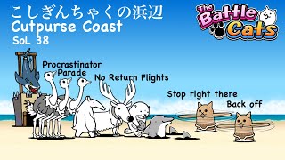 Battle Cats SoL 38 Cutpurse Coast！Procrastinator Parade！No Return Flights ft Haniwa！ [upl. by Nyleuqcaj365]