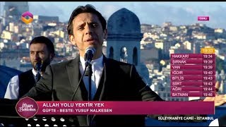 Fatih Koca  Allah Yolu Yektir Yek 12062017 17Gün [upl. by Kienan]