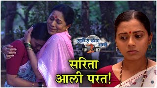 Ratris Khel Chale 2 Episode Update  सरिता आली परत  Zee Marathi [upl. by Melli385]