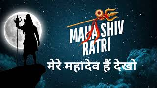 Mere Mahadev Hai Dekho  Maha Shivratri Bhakti Song 2025  New Mahadev Song  Raaj pyarkealfaz [upl. by Junno274]