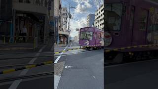 Japan train  Kyoto randen densha japan kyoto [upl. by Otrebron]