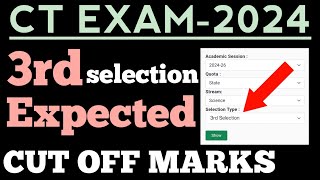 Ct Exam 3rd selection Expected Cut Off MarksCt results 2024CT Exam 3rd Cut Off [upl. by Lenra]