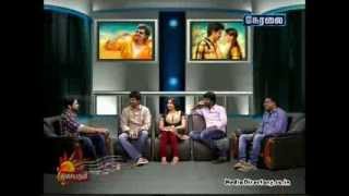 IsaiAruvi  Anchor Thanigai  Varutha Padatha Valibar Sangam Special [upl. by Hanala230]