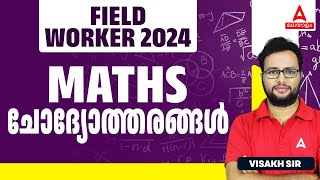 Field Worker 2024  Maths  Questions amp Explanation  By Visakh [upl. by Stralka329]