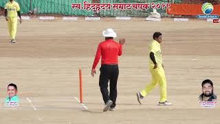 USARGHAR VS ROHINJAN MATCH  🔴HINDURHUDYA SAMRAT CHAHSAK 2019  JOWELI  DAY 2 [upl. by Ettenom474]