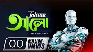 Alo  AI generated Alo  আলো  Tahsan  Album Ecche  Tahsan Art Track  Tahsan Lyrical [upl. by Attenweiler399]