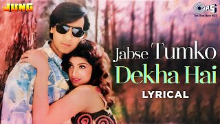 Jabse Tumko Dekha Hai Mere Dil Ki Dhadkan Badhti Jati Hai  Lyrical  Jung  Ajay Devgn  Kavita K [upl. by Ameerahs]