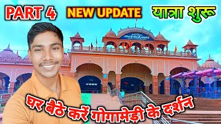 Goga Medi Darshan  Gaga Medi Yatra  New Update 2024  Goga Medi  Part 4 [upl. by Bron]