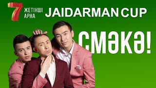 СМӘКӘ  Жаңақорған құрамасы  Jaidarman Cup  Жайдарман Кап [upl. by Muiram]