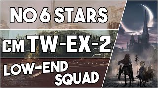 【明日方舟Arknights】TWEX2 Challenge Mode  Low End Squad  Arknights Strategy [upl. by Robby]