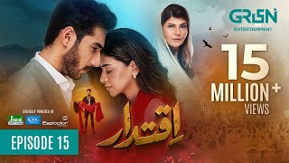 Iqtidar Episode 17 ENG CC Anmol Baloch  Ali Raza  14th November 2024  Green TV Entertainment [upl. by Alleroif]