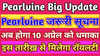 Pearlvine International  Pearlvine जरूरी सूचना  Pearlvine New Update 2021  Pearlvine New Update [upl. by Ridglea290]