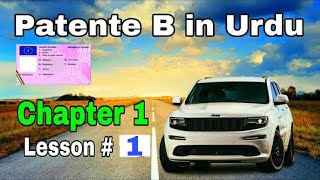 Patente B Chapter 1 in Urdu Lesson 01 in Punjabi Hindi  PATENTE B MASTER [upl. by Euqinot]