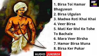 TRIBUTE TO BIRSA MUNDA  JUKEBOX [upl. by Demp697]