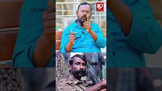 👆 Full Video வீரப்பன் ராஜ்குமாருக்கு செய்த மருத்துவ உதவி  veerappan history  veerappan story [upl. by Lubow]