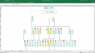 エクセル家系図の使い方（基本編） [upl. by Eirolav774]