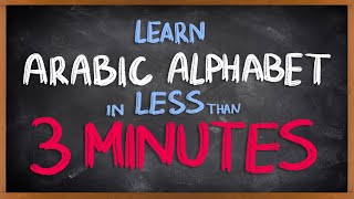 Learn Arabic Alphabet in LESS THAN 3 MINUTES  Arabic 101 [upl. by Beacham]