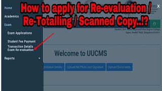 UUCMS  How to apply for Revaluation ReTotalling Scanned copy in uucms [upl. by Anissa]