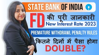 SBI fixed deposit  SBI latest FD Interest Rates [upl. by Lourie]