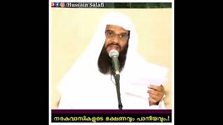 ചോരയിൽ കുതിരുന്ന ദൈവപ്രീതി   Musthafa Moulavi amp Liyakkathali CM  recorded LIVE [upl. by Williamson139]