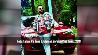 Reda Taliani Va Bene DJ Ayman Remix [upl. by Hnilym]