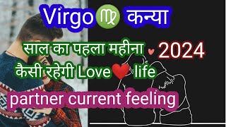 Virgo♍कन्या Love❤ tarot reading 2024partner current feeling kanya tarot rashifal horoscope [upl. by Adnuahsar]