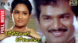 Golmaal Govindam Telugu Full Movie  Rajendra Prasad  Anusha  Sudhakar  Viswanath  Indian Films [upl. by Marwin]