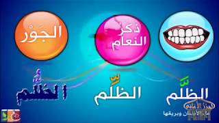 The Power of Arabic Language  Okasha Kameny  أداء عكاشة كميني [upl. by Alma]