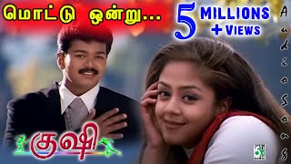 Mottu Onru Super Song  Kushi  Vijay  Jyothika  Deva [upl. by Burnett]