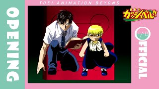 【公式】アニメ『金色のガッシュベル！！』OP映像：千綿ヒデノリ「カサブタ」Zatch Bell [upl. by Gillmore]